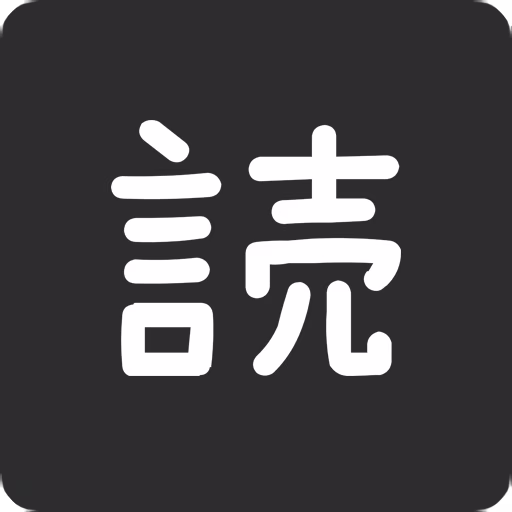 Atsumeru
